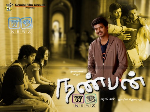 Nanban_movie_stills.jpg