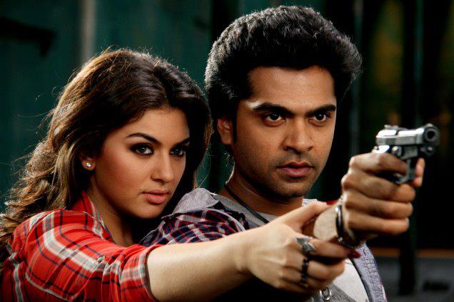 STR_Hansika_Vaaalu_first_look.jpg